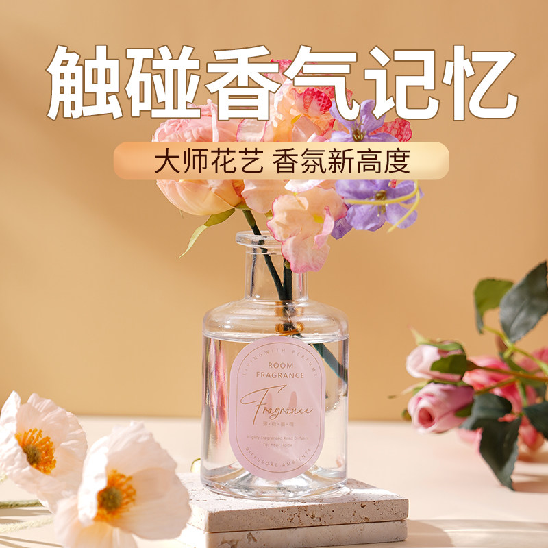 干花无火香薰家用卧室内栀子花厕所精油香氛郁金香持久留香水摆件