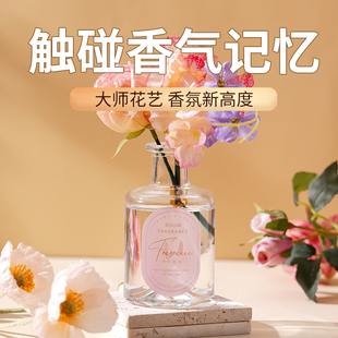 干花无火香薰家用卧室内栀子花厕所精油香氛郁金香持久留香水摆件