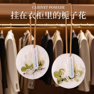 衣柜香薰蜡片栀子花除味卧室内家用持久留香囊固体挂件衣服清香氛