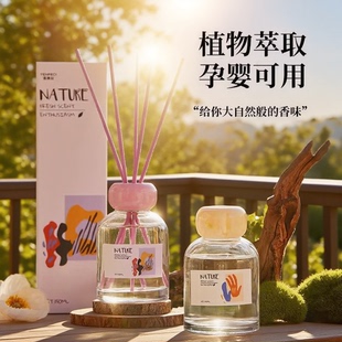 瓶香水精油扩香瓶家用室内香氛瓶 酒店高级藤条香薰空瓶花露水分装