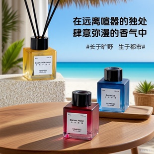 无火香薰精油室内持久家用香水男女生淡香高级酒店星香氛卧室房间