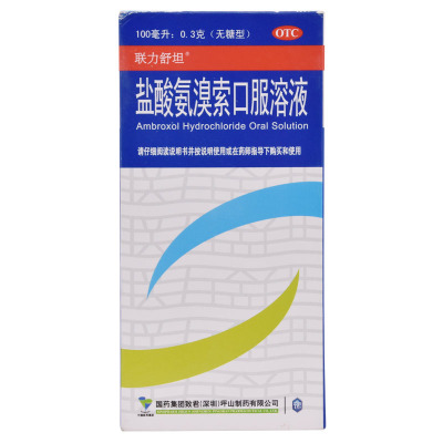 联力舒坦 盐酸氨溴索口服溶液100ml咳痰困难咳嗽痰液粘稠口服液
