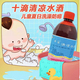 十滴 清凉水酒500ml
