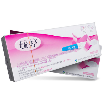 毓婷验孕棒早早孕精准试纸怀孕测孕测试高精度七天hcg家用试孕育