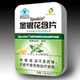 品先 清咽 15片 Speakin®金银花含片37.5g 2.5g