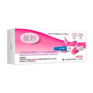 毓婷验孕棒早早孕怀孕女家用hcg测孕试纸避怀孕H