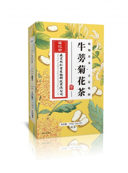 牛蒡菊花茶(福记坊）代用茶150克（5克*30）