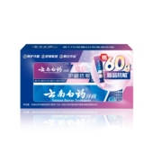 留兰香型175克 云南白药牙膏 护龈抗敏感套装 海洋樱花香型60g