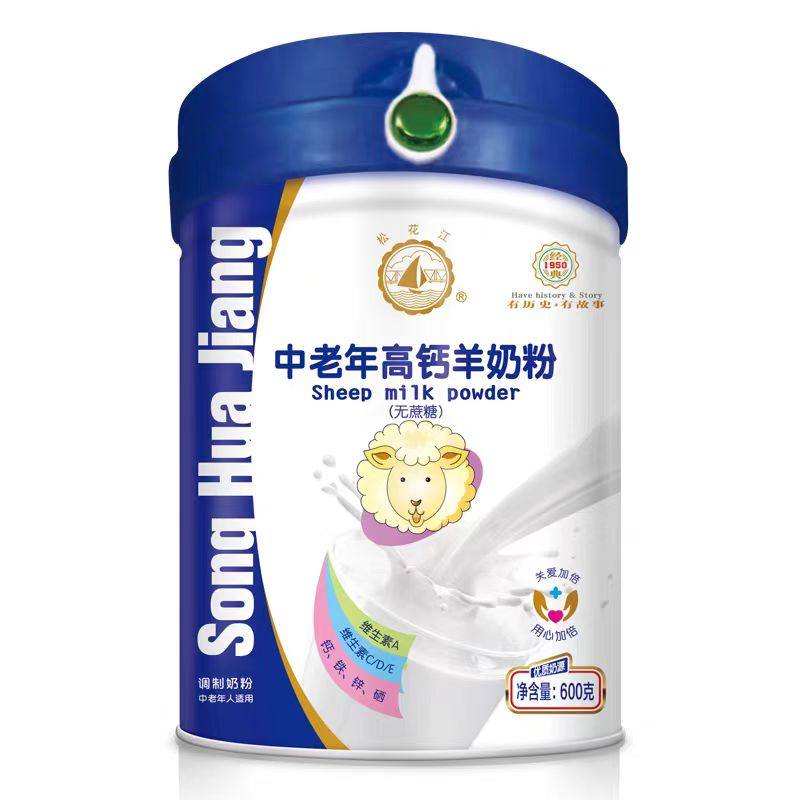 松花江 中老年高钙羊奶粉儿童成人中老年营养奶粉,保健食品/膳食营养补充食品,氨基酸/支链氨基酸/谷氨酰胺,淘宝优惠券,粉丝福利购,淘宝优惠卷