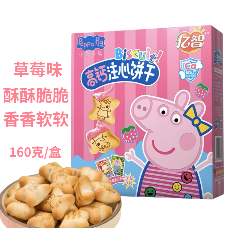 亿智 小猪佩奇 高钙注心饼干其他食品160克（草莓味）