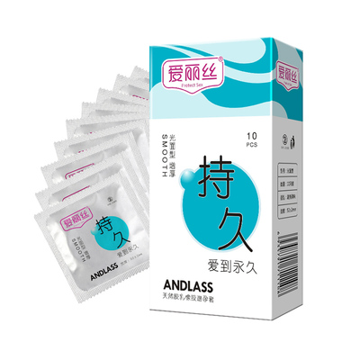 爱丽丝避孕套10只装持久天然胶乳胶避孕套光面型男用计生安全套套