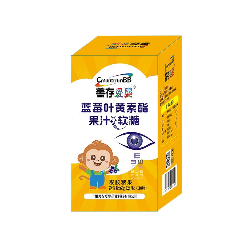 善存爱婴 蓝莓叶黄素酯果汁软糖凝胶糖果糖果60g(2g*30粒)