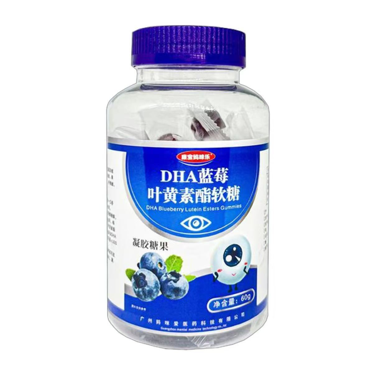 康宝妈咪乐 DHA蓝莓叶黄素酯软糖糖果60g