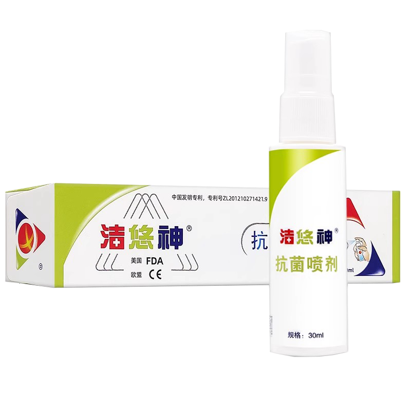 潔悠神抗菌噴霧JUC長(zhǎng)效抗菌材料噴劑30ml正品傷口殺菌官方旗艦店