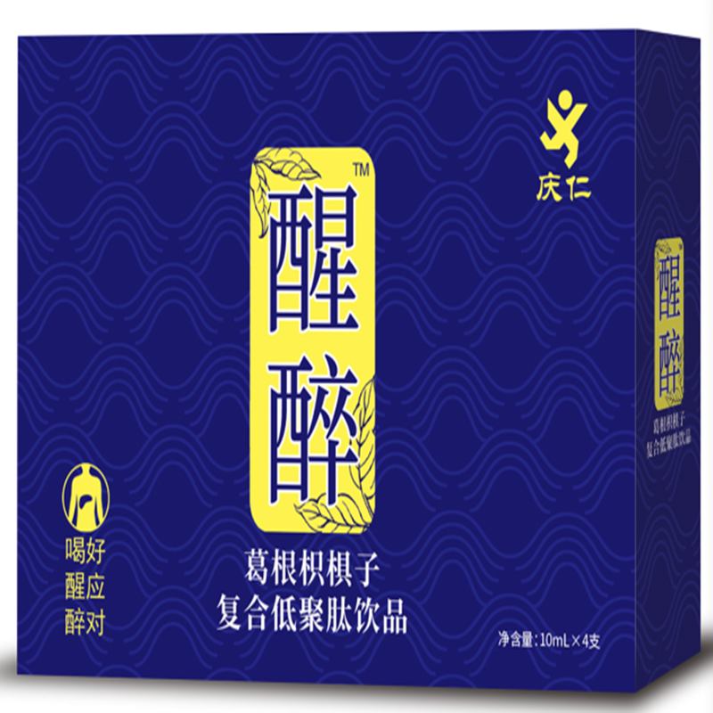 庆仁 醒醉 葛根枳椇子复合低聚肽饮品其他食品10ml×4支