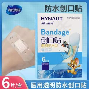 盒72mm 透明防水型6片 22mm 创口贴 海氏海诺
