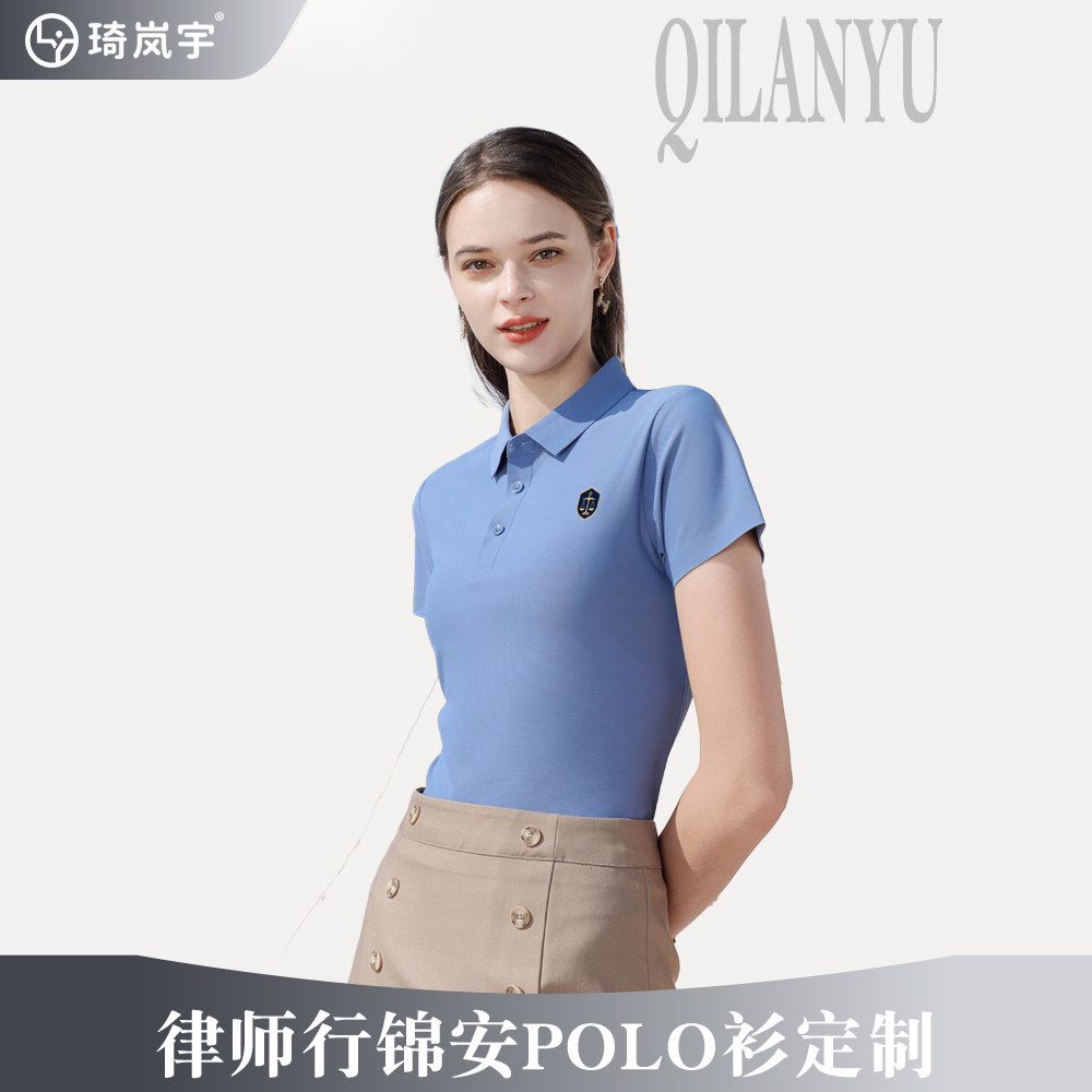 律师行速干POLO衫定制logo工作服印字纯色短袖翻领冰丝凉感透气