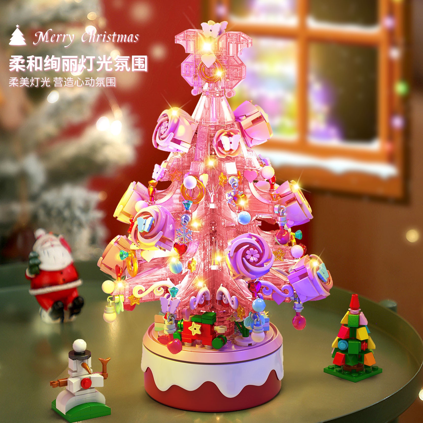 圣诞节日礼物，北京拉夏home-第5张图片-提都小院