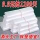 批发白色食品袋超市外卖打包袋加厚塑料袋特厚背心式 透明手提袋