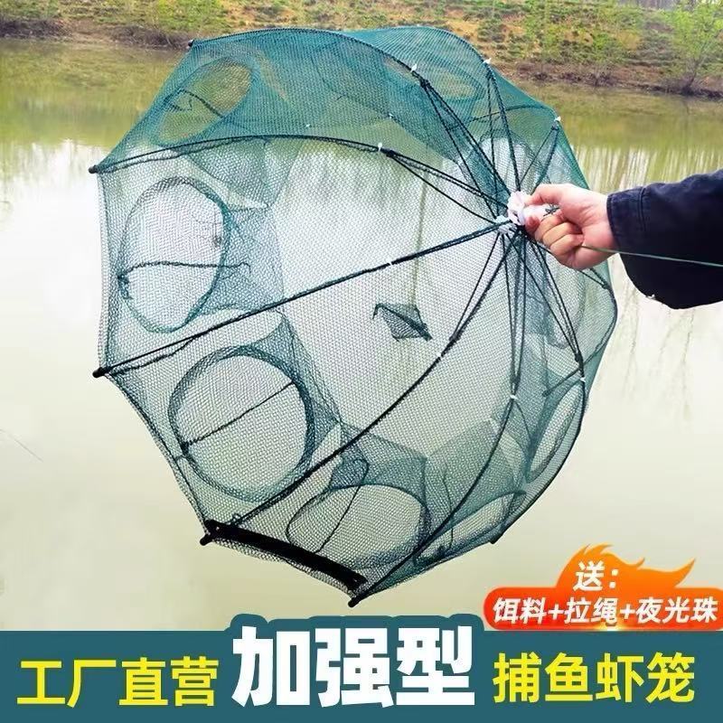 折叠虾笼鱼笼捉泥鳅捕鱼笼子渔网龙虾网虾网捞鱼网抓螃蟹笼