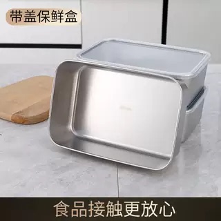 蒸马蹄糕蒸盘蒸糕模具烘焙千层糕午餐肉长方形碗婴儿耐热玻璃盘子