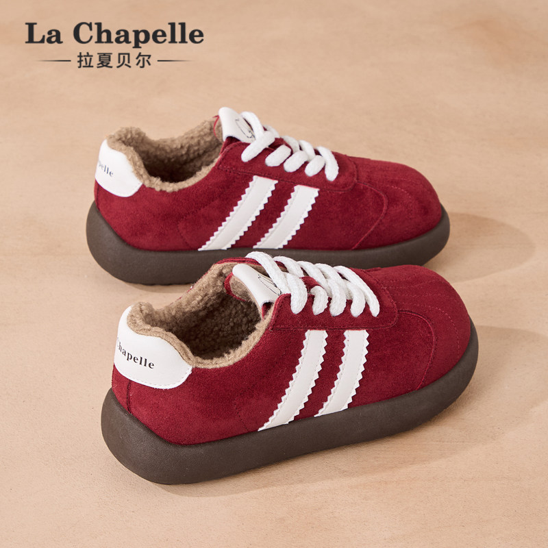 拉夏贝尔加绒德训鞋女贝壳头2025新款冬季二棉鞋学生爆款运动板鞋,女鞋,棉鞋,淘宝优惠券,粉丝福利购,淘宝优惠卷