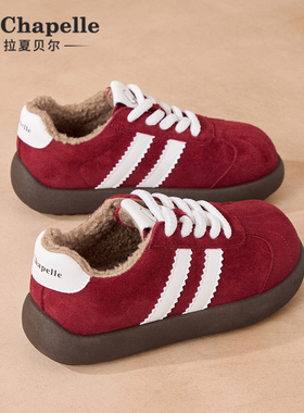 拉夏贝尔加绒德训鞋女贝壳头2025新款冬季二棉鞋学生爆款运动板鞋