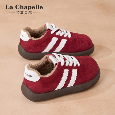 拉夏贝尔复古德训鞋2025新款