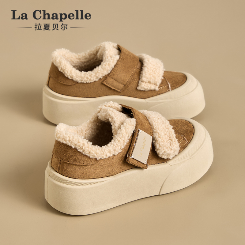 拉夏贝尔厚底加绒德训鞋