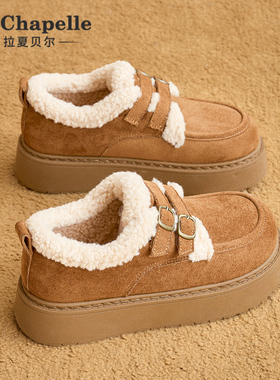 拉夏贝尔加绒勃肯鞋女厚底2025新款秋冬季毛毛雪地靴加厚外穿棉鞋
