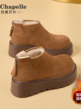 拉夏贝尔加绒雪地靴女2025冬季新款厚底加厚马丁靴后拉链女士短靴