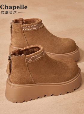 拉夏贝尔加绒勃肯鞋女2025高帮厚底新款加厚棉鞋东北雪地短靴