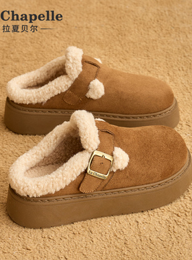拉夏贝尔加绒半拖勃肯鞋女2025年冬季新款厚底百搭脚蹬毛毛棉鞋子