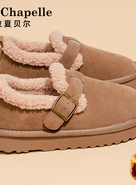 拉夏贝尔加绒棉鞋女2025新款冬季勃肯鞋一脚蹬外穿低帮保暖雪地靴