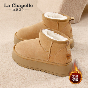 加绒厚底套筒保暖中筒外穿休闲棉鞋 拉夏贝尔雪地靴女2025新款 冬季