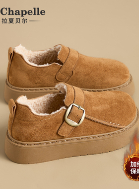 拉夏贝尔加绒勃肯鞋女厚底增高2025冬季新款棕色雪地靴加厚二棉鞋