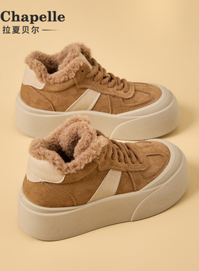拉夏贝尔加绒德训鞋女高帮2025冬季新款厚底保暖加厚棕色毛毛棉鞋