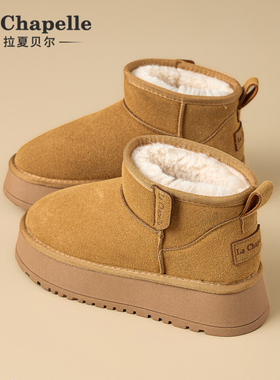 拉夏贝尔雪地靴女加绒加厚2025冬季新款爆款中筒厚底外穿东北棉鞋