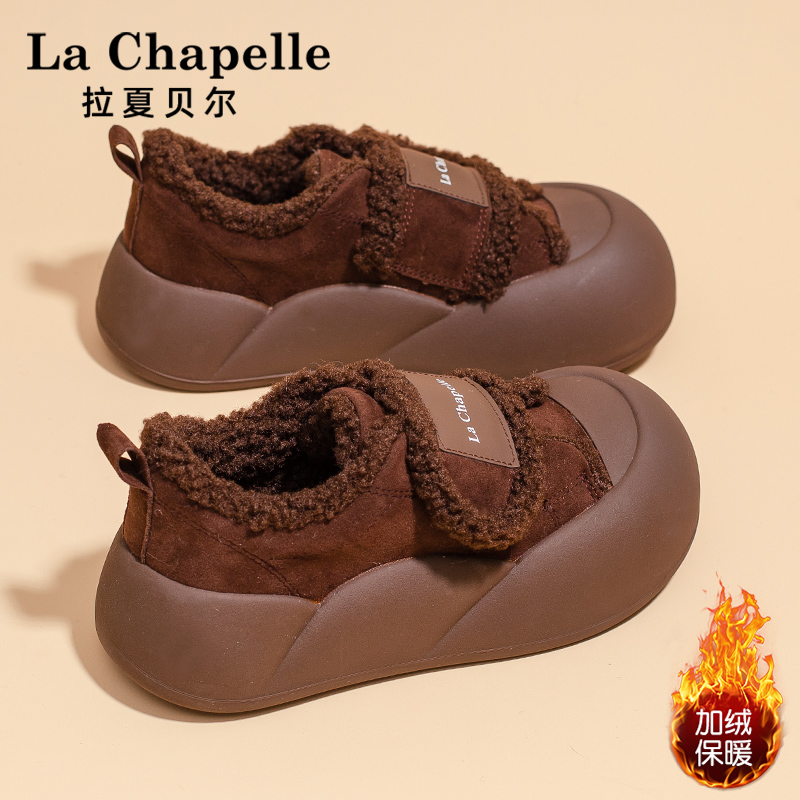 拉夏贝尔板鞋女保暖加厚鞋子