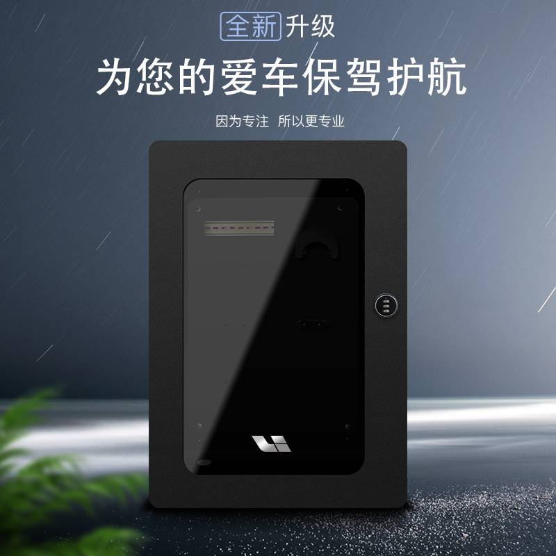 专用理想oneL9L8L7高端电箱充电桩配电箱保护箱立柱电动汽车配件