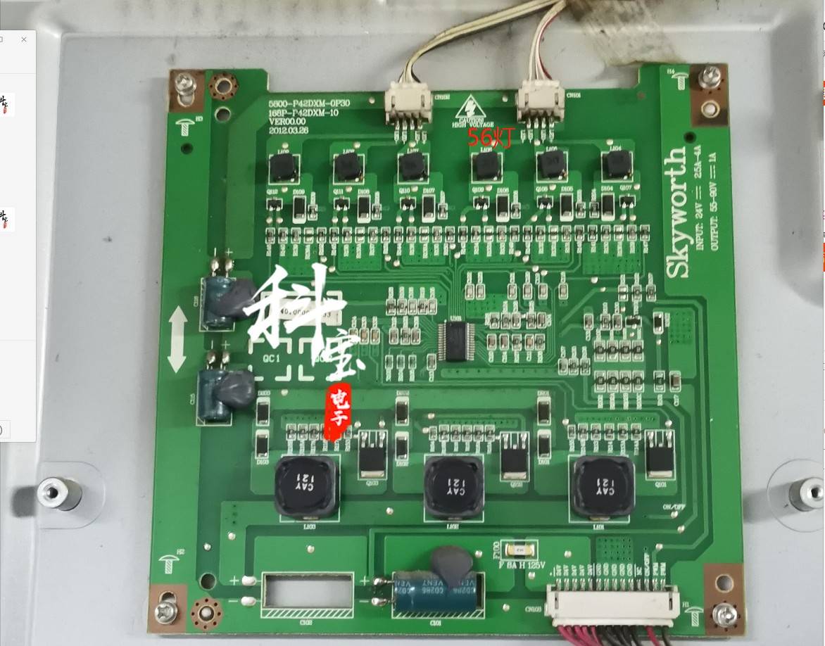 全新原装创维42E500E42E600F背光42E600Y灯条MK1555-R4200000-01