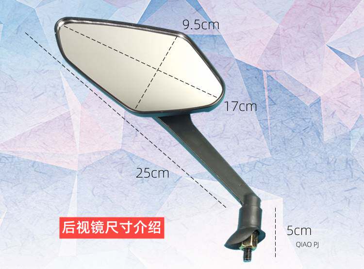 电动车后视镜电瓶车反光镜8mm后视镜正丝新日雅迪速派奇爱玛后视