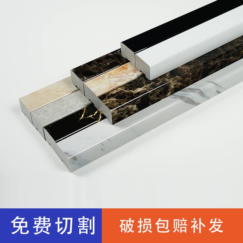 防水条卫生间门口浴室柜台面门槛基石实心pvc隔断石基极窄挡水条