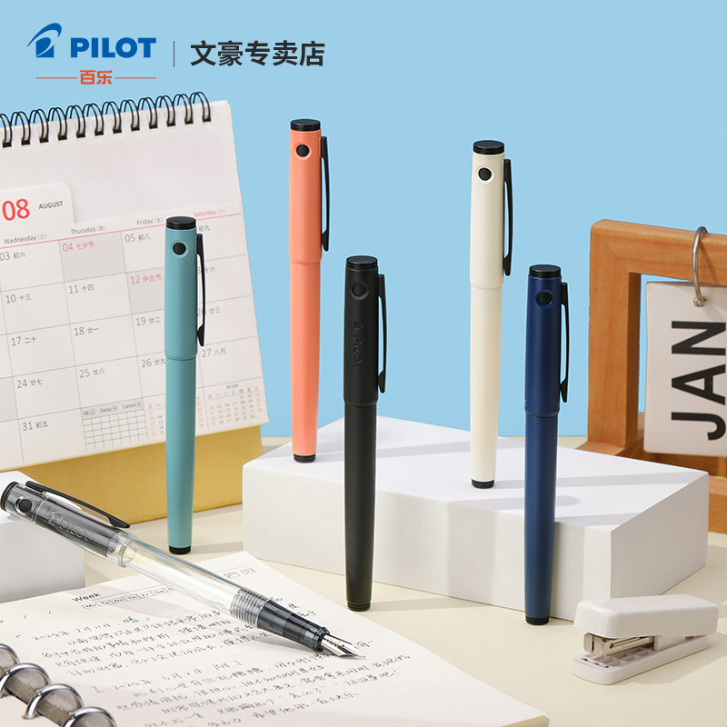 日本PILOT百乐莱蒂弗城市运动系列钢笔限量版学生练字商务办公签