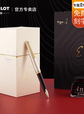 日本PILOT/百乐95s钢笔14K金尖Elite精英短钢小巧便携练字商务送礼刻字定制