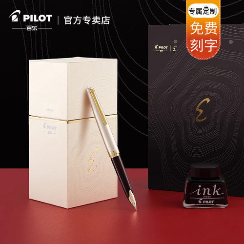 百乐14K金尖95S钢笔短钢刻字定制