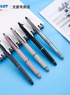 日本PILOT百乐摩磨擦中性笔ZONE系列可擦笔 按动式 大理石纹 亚克力 河马木笔握水笔可擦笔笔芯黑蓝红替芯0.5