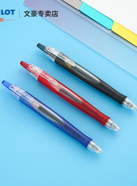 日本PILOT百乐G6按动中性笔 黑笔考试笔 超顺滑笔芯 BLS-G2替芯 小学生文具考试笔BL-G6