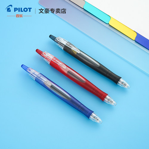 百乐超顺滑G6按动中性笔