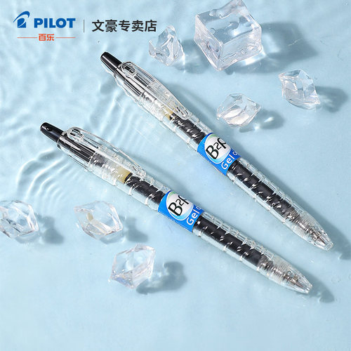 百乐宝特瓶中性笔透明色